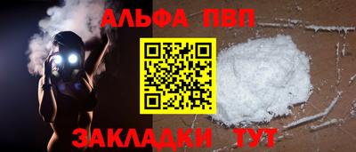 кокс Пушкино