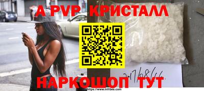 скорость Пыть-Ях