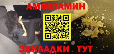 молекула духа Рязань