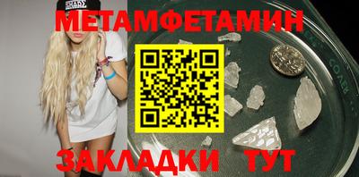 скорость Пыть-Ях