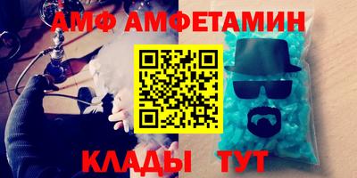 молекула духа Рязань
