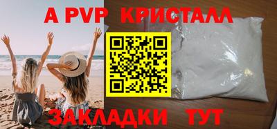 кокс Пушкино