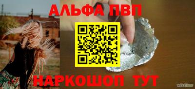 молекула духа Рязань
