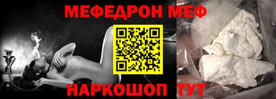 альфа пвп VHQ Рузаевка