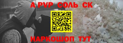 кокс Пушкино