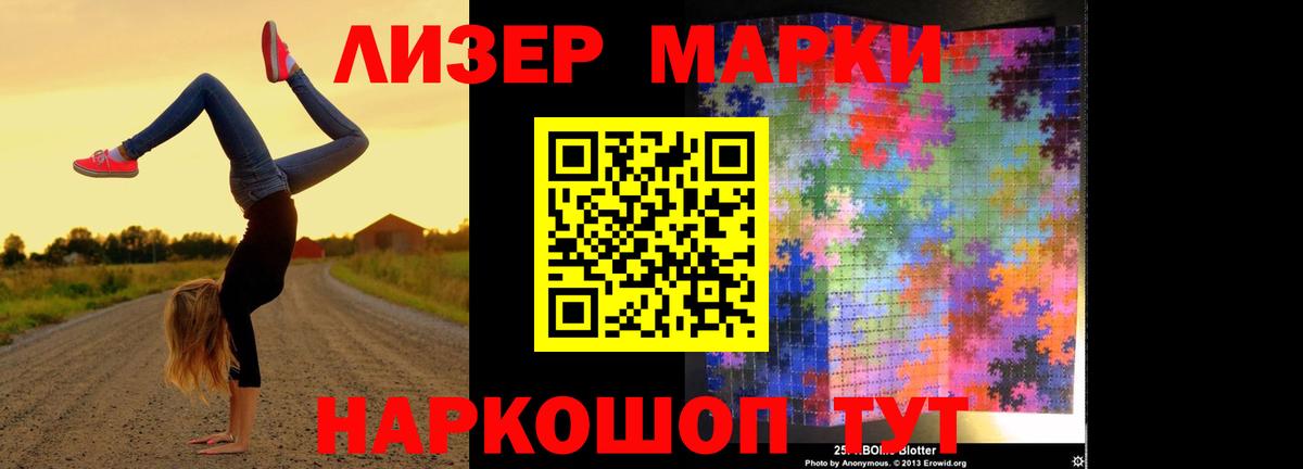 Лсд 25 экстази  Лсд 25 экстази ecstasy  Лсд 25 экстази ecstasy  Вход с VPN  Тулун 