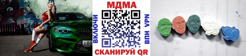 МДМА кристаллы  где найти наркотики  Тулун 