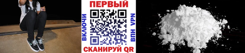 купить   Тулун  Первитин кристалл 