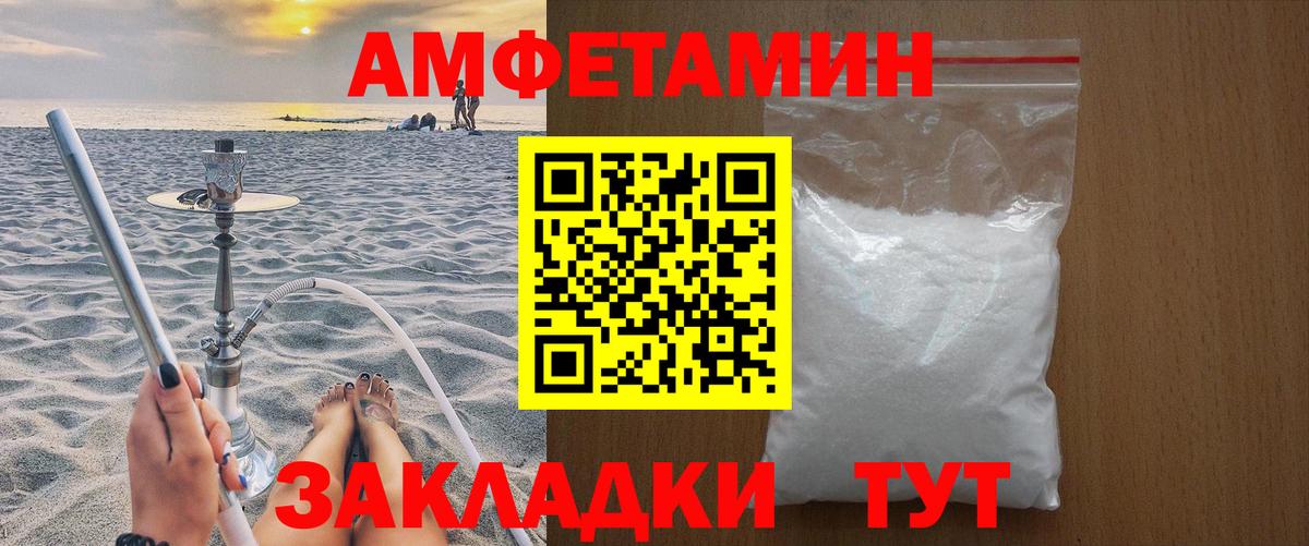 МЕТАМФЕТАМИН мет Тулун