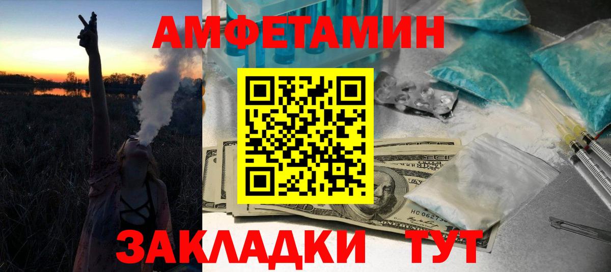 Тулун  МЕТАМФЕТАМИН пудра  МЕТАМФЕТАМИН пудра  Вход с VPN 