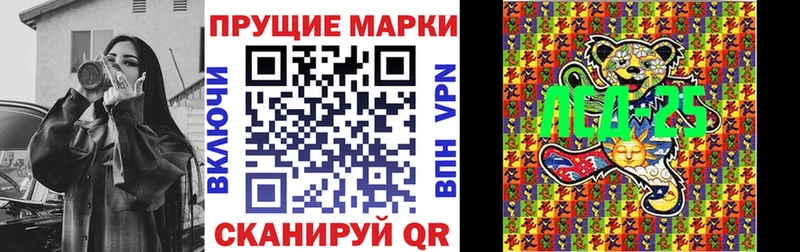 Марки 25I-NBOMe 1500мкг  Тулун 