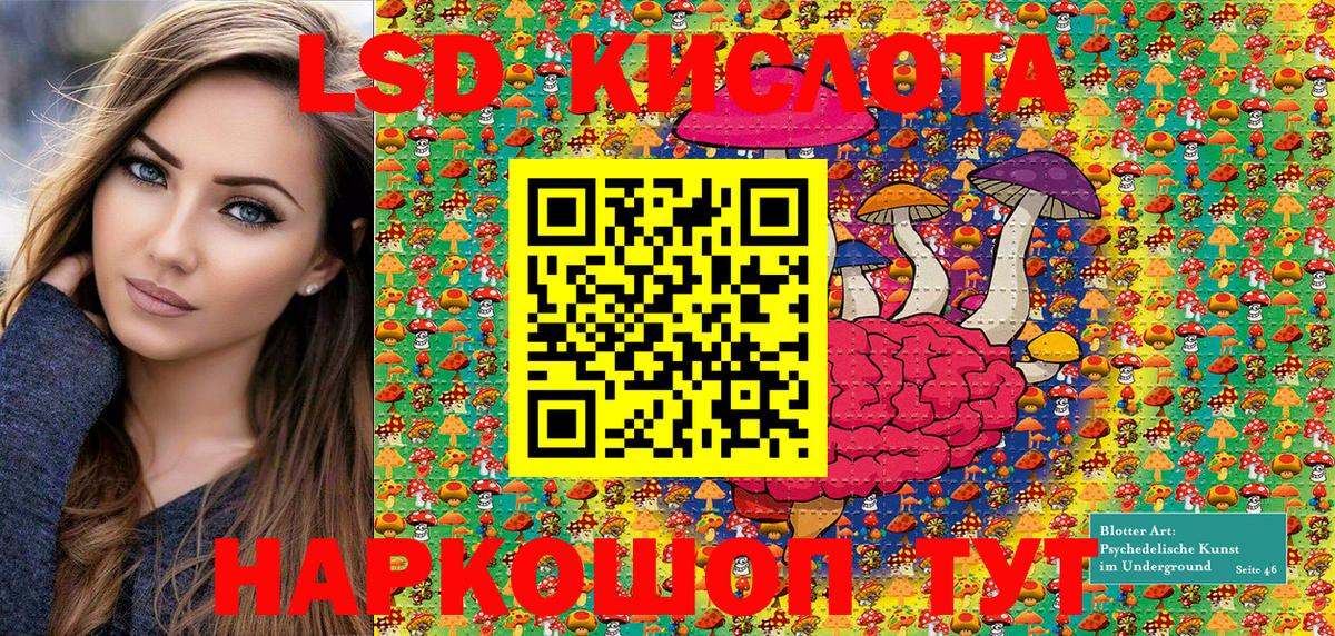 Марки NBOMe 1,8мг  Вход с VPN  Тулун  Марки NBOMe 1,8мг 