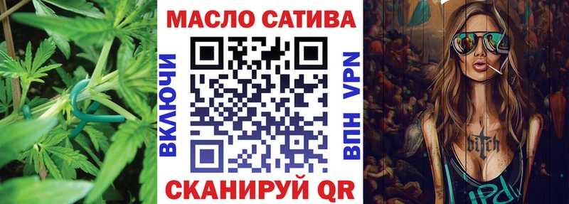 Дистиллят ТГК вейп с тгк Тулун
