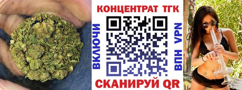 ТГК гашишное масло MEGA как войти Тулун что такое наркотик