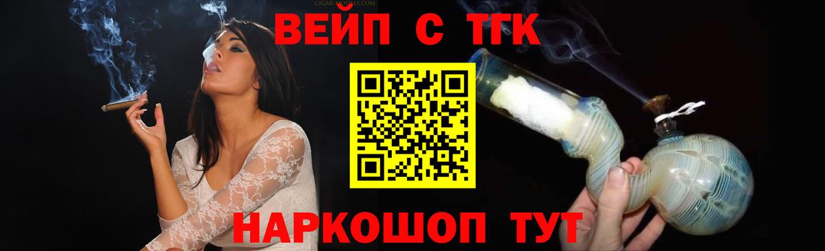 Дистиллят ТГК гашишное масло  Дистиллят ТГК жижа  Тулун  Вход с VPN 