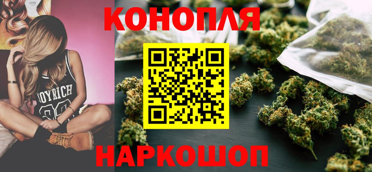 Тулун  Канабис планчик  Бошки Шишки MAZAR  Вход с VPN  Канабис индика  Бошки Шишки марихуана 