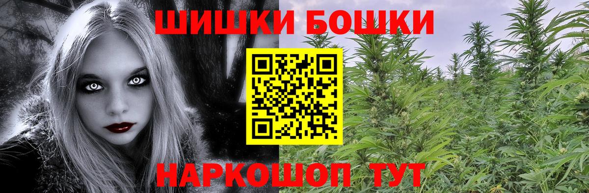 Марихуана White Widow Тулун